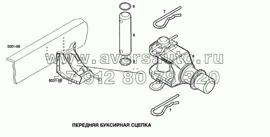 Передняя буксирная сцепка