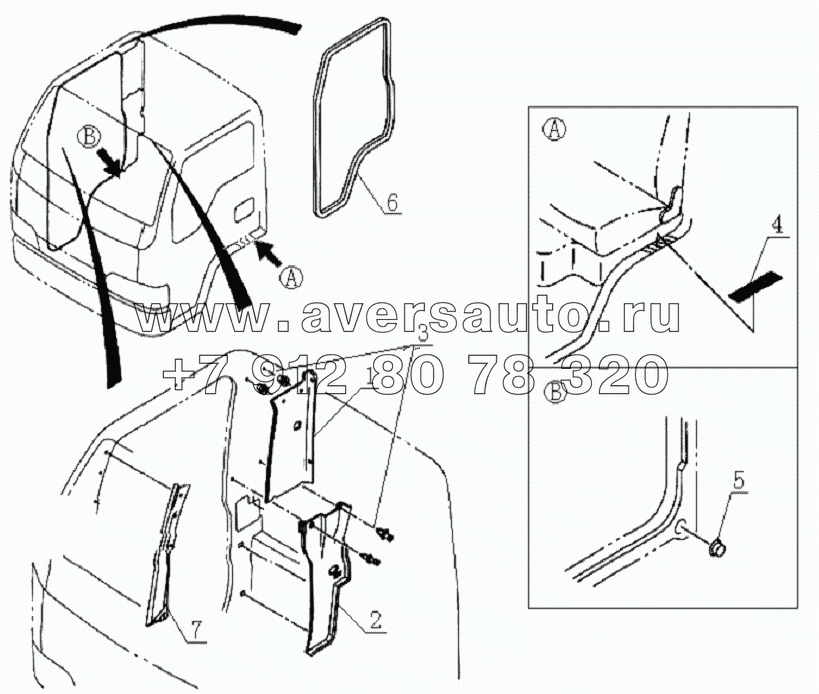 5402D4 Door pole-inner garnish board