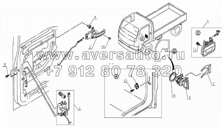 6105E0 Door lock unit