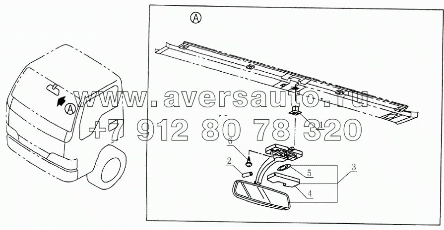 8201E0 Inner rear view mirror