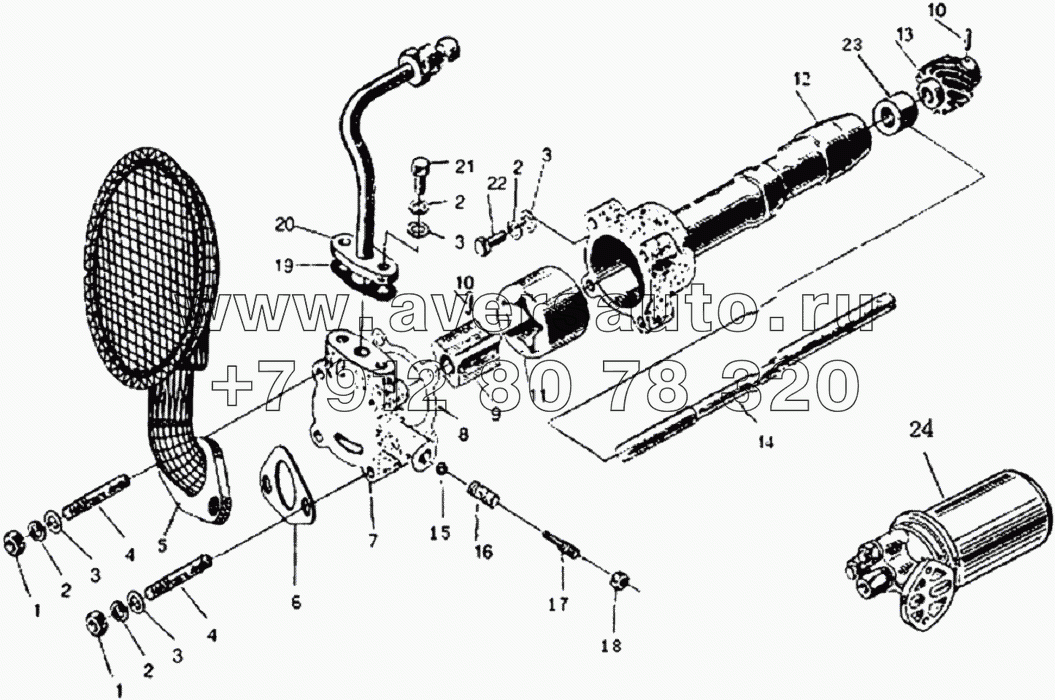 LUBRICATING OIL PUMP AND OIL PIPE ASSEMBLY
