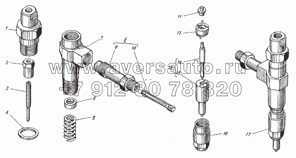 Форсунка 267