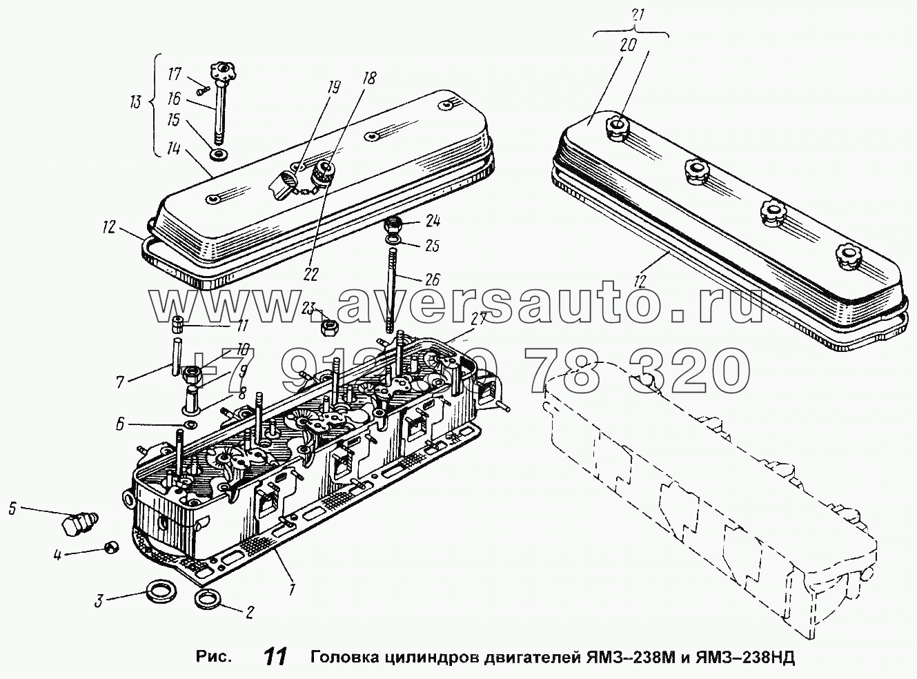 Головка цилиндров двигателей ЯМЗ-238М и ЯМЗ-238НД