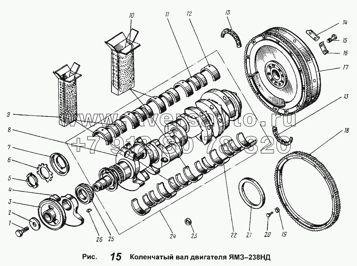 Коленчатый вал двигателя ЯМЗ-238НД