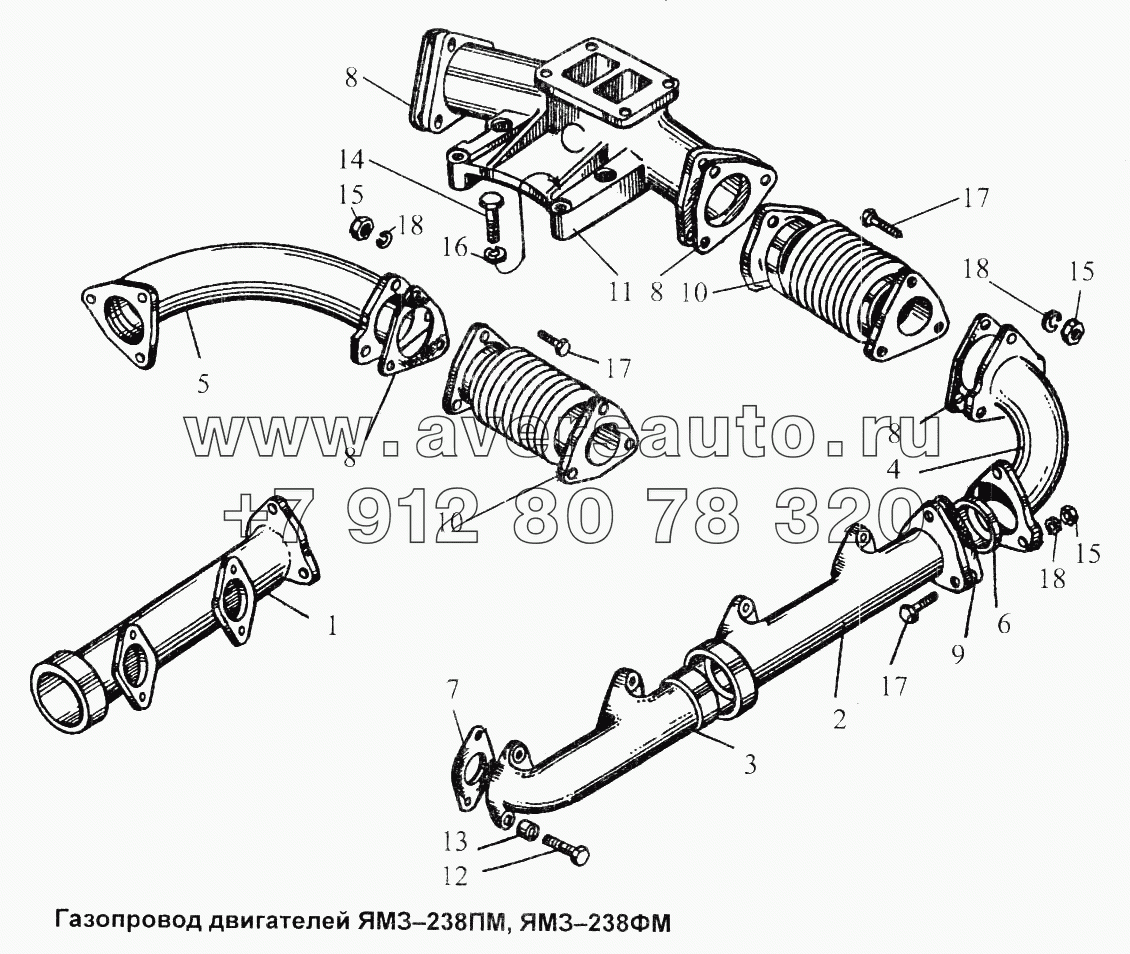 Газопровод двигателя ЯМЗ-238ПМ, ЯМЗ-238ФМ