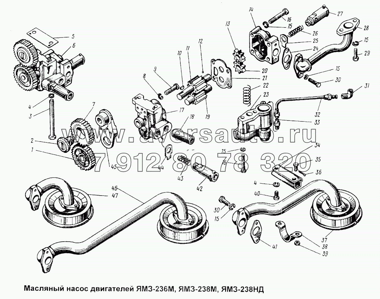 Масляный насос двигателей ЯМЗ-236М, ЯМЗ-238М, ЯМЗ-238НД