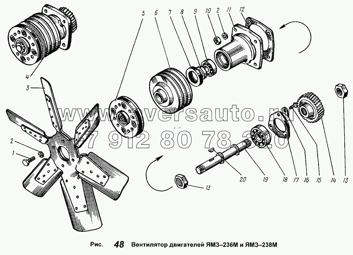 Вентилятор двигателей ЯМЗ-236М и ЯМЗ-238М