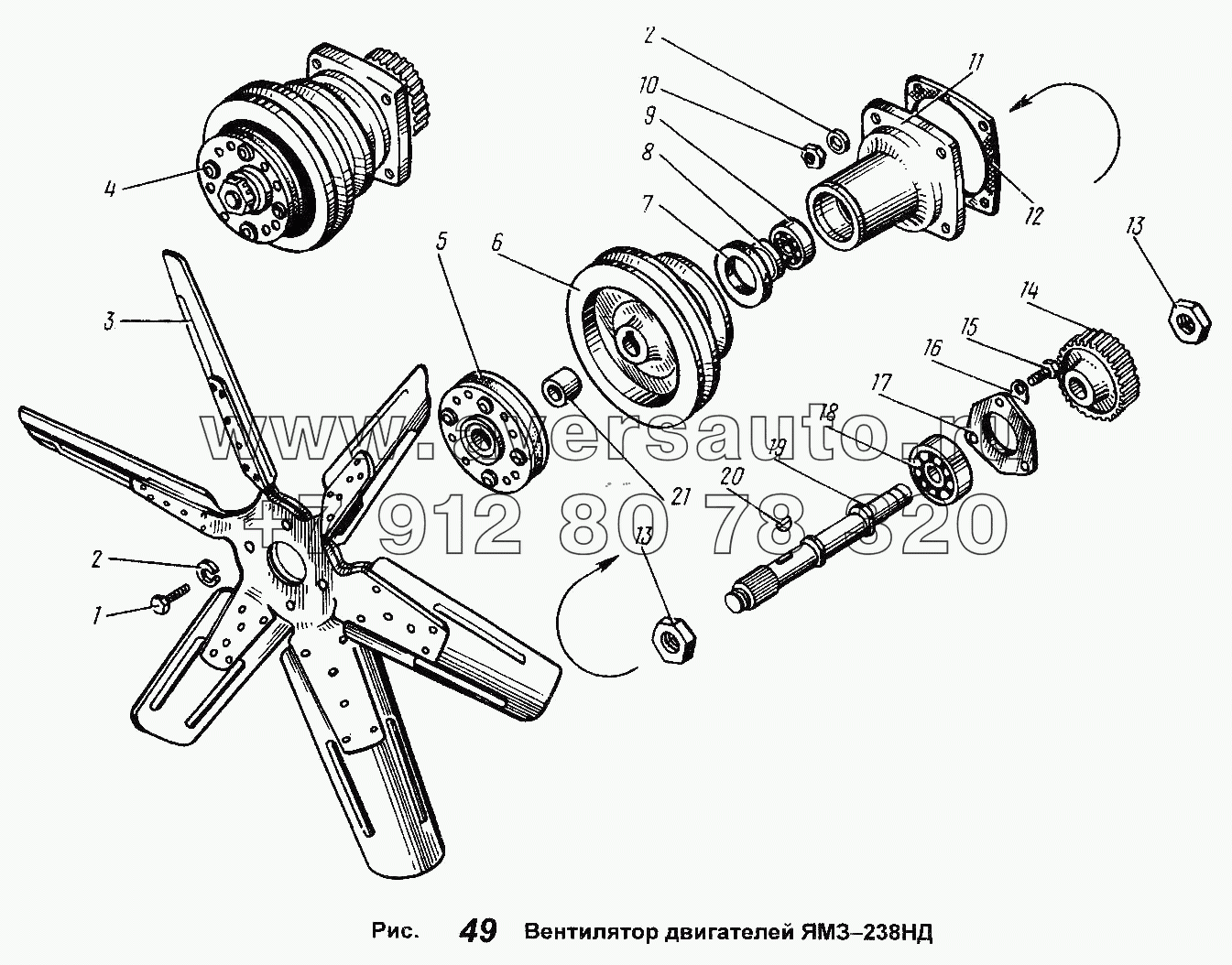 Вентилятор двигателя ЯМЗ-238НД