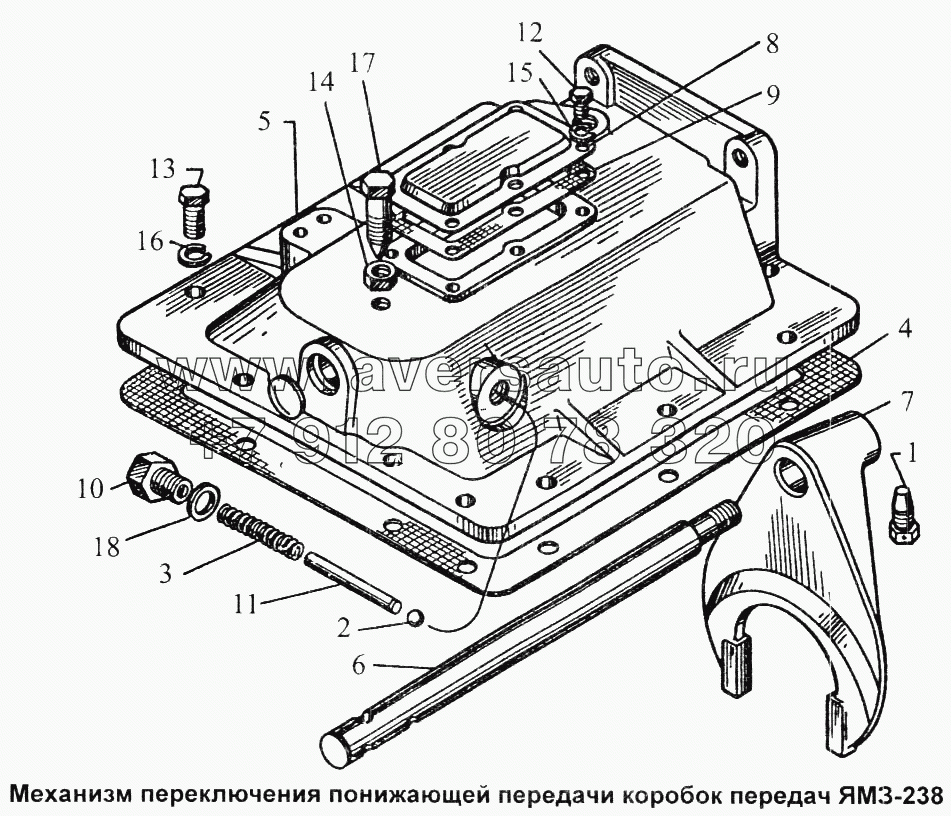 Механизм переключения понижающей передачи коробок передач ЯМЗ-238