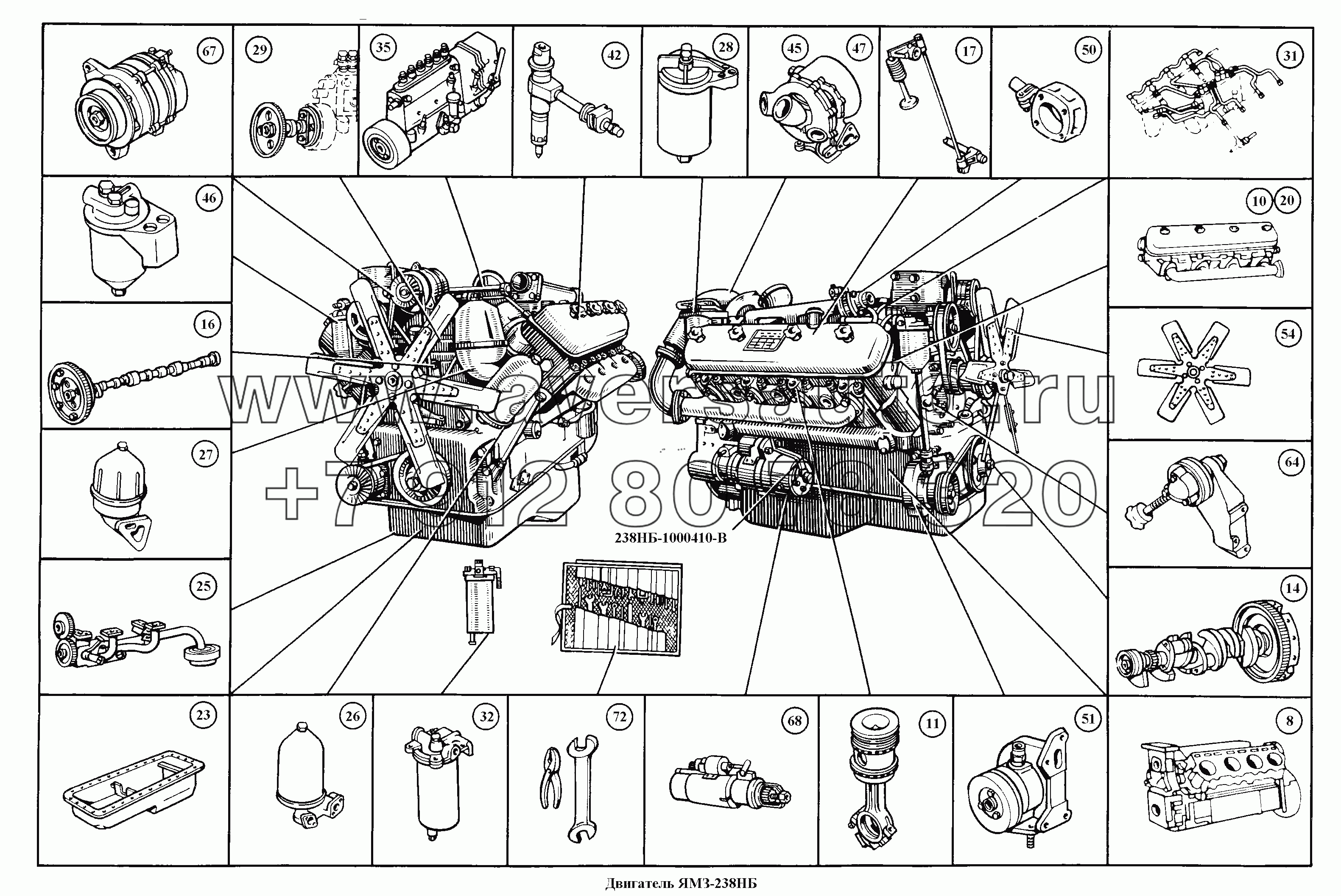 Двигатель ЯМЗ-238НБ