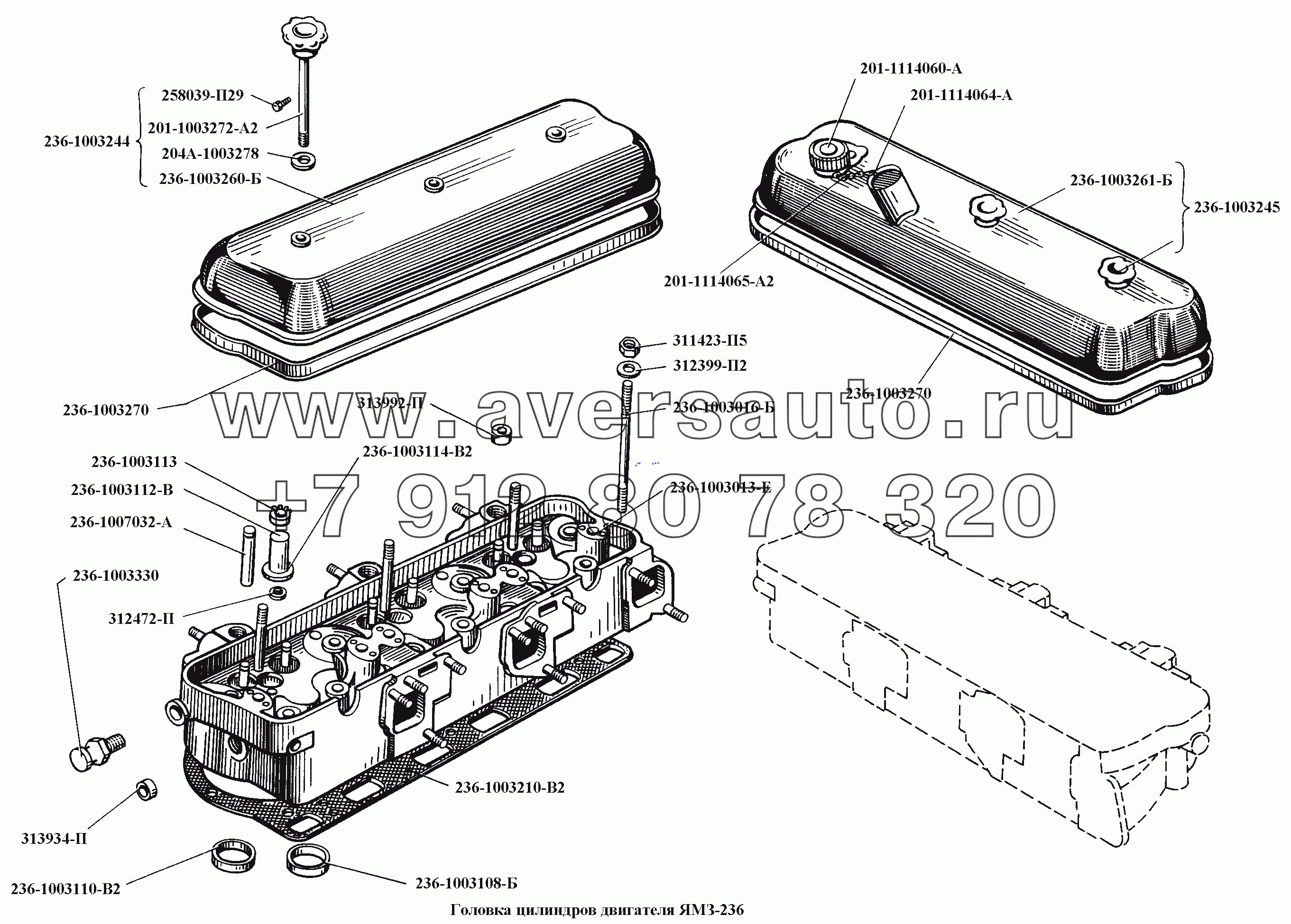 Головка цилиндров двигателя ЯМЗ-236
