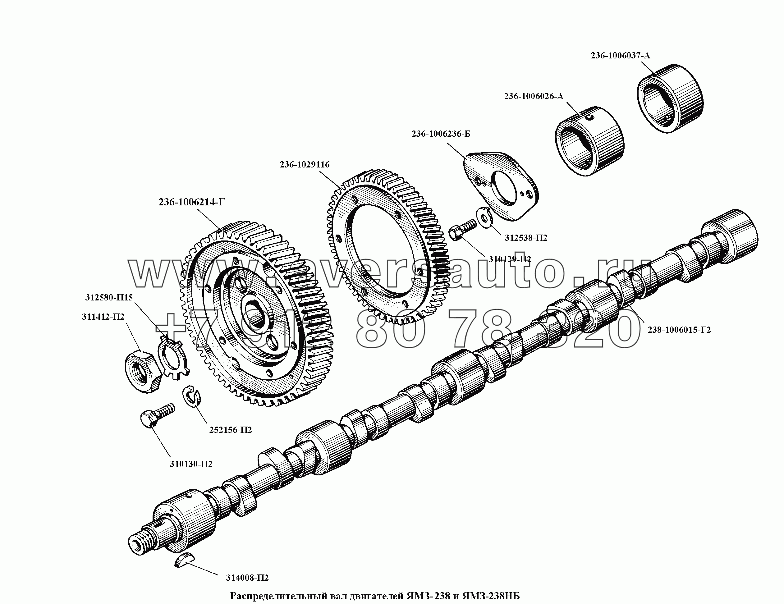 Распределительный вал двигателя ЯМЗ-238 и 238НБ