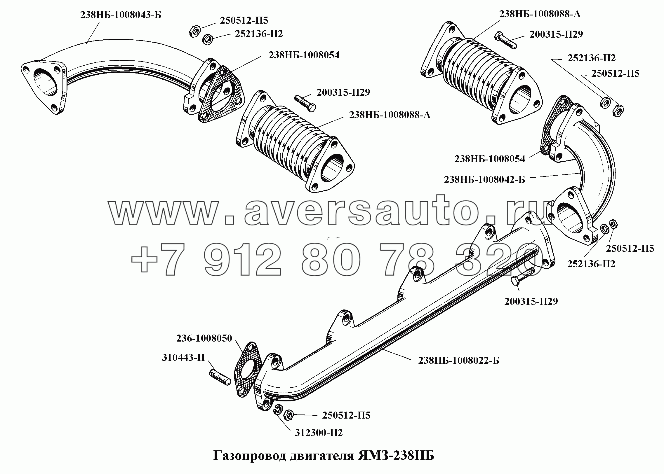 Газопровод двигателя ЯМЗ-238НБ