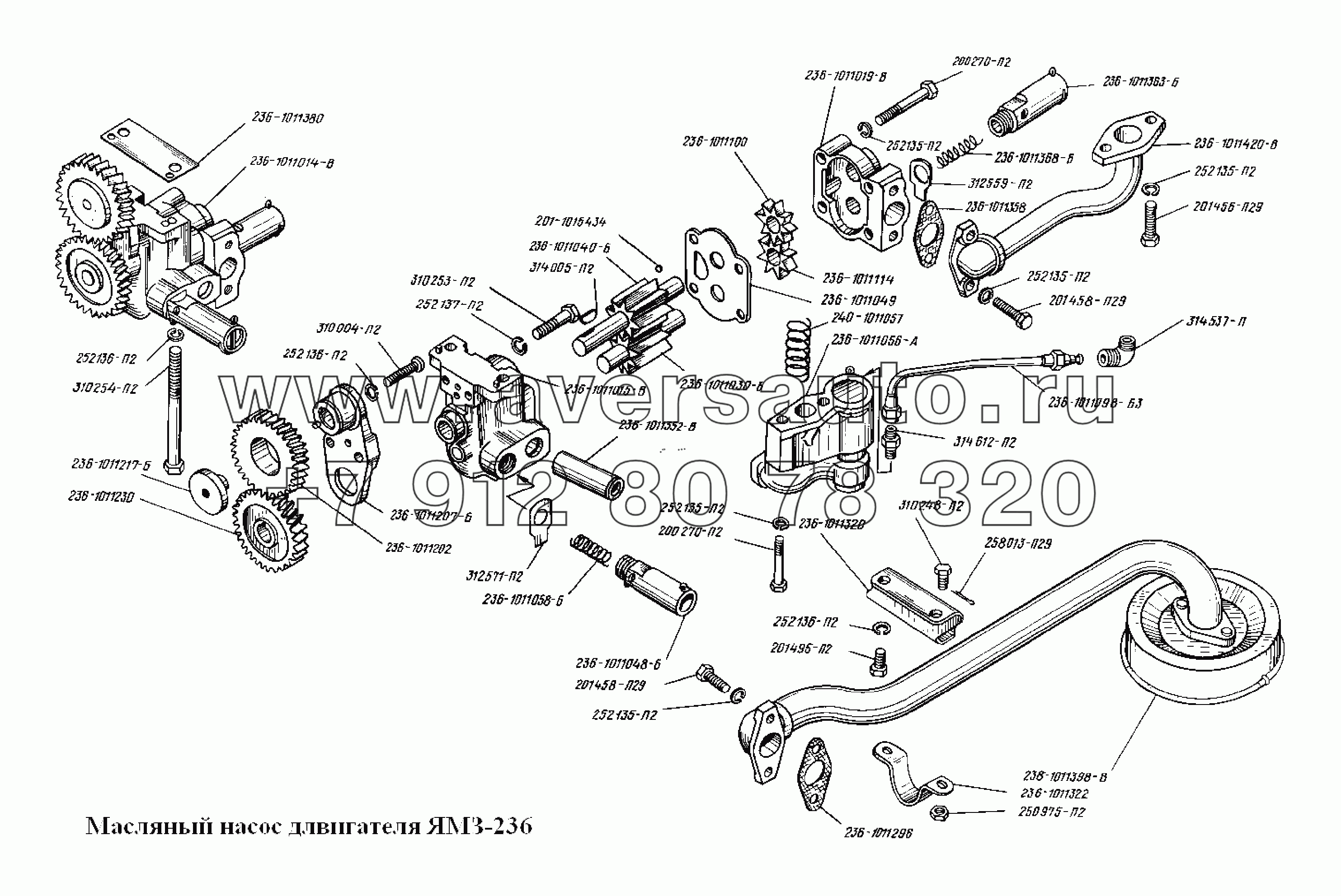 Масляный насос двигателя ЯМЗ-236