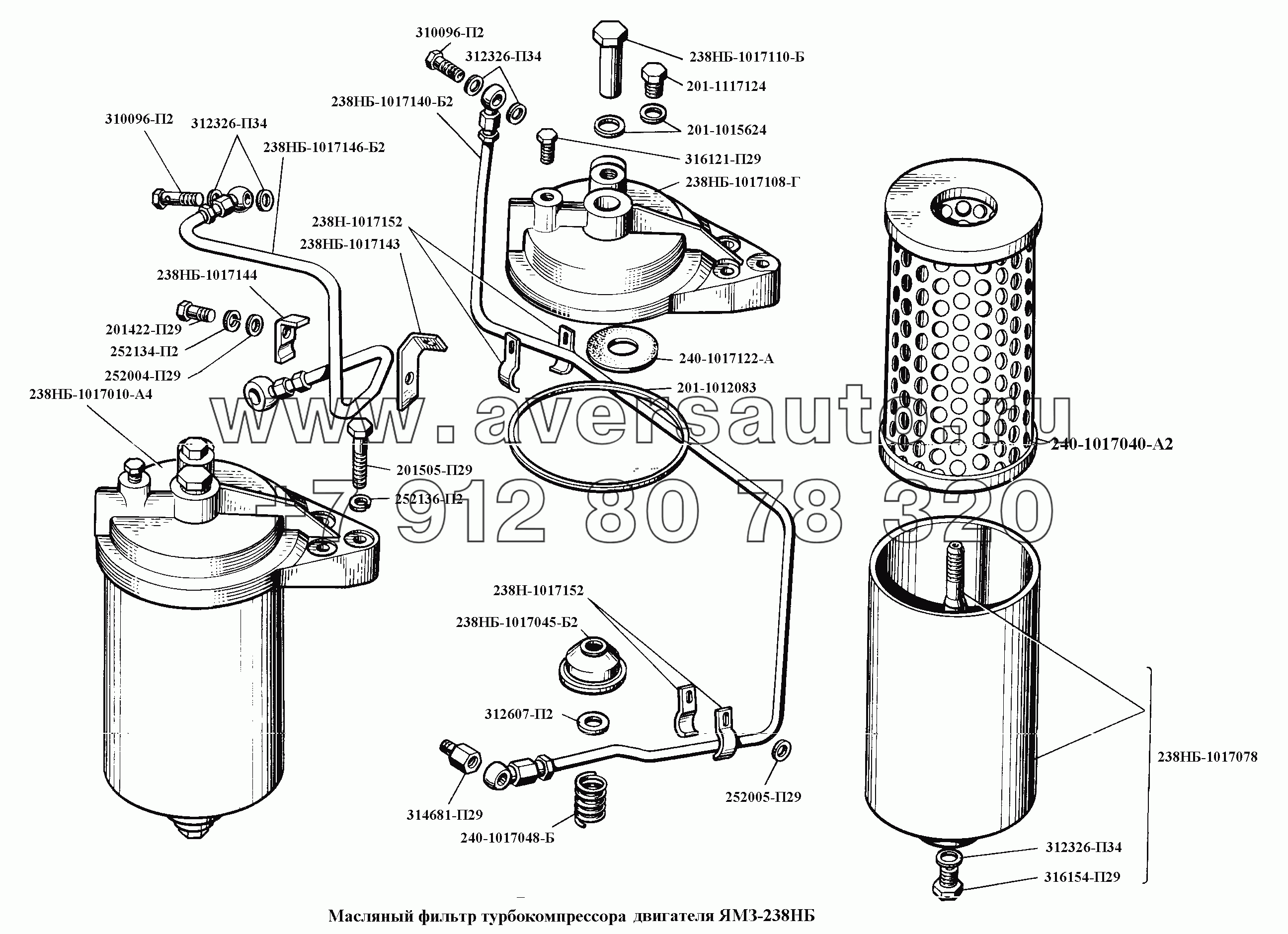 Масляный фильтр турбокомпрессора двигателя ЯМЗ-238НБ
