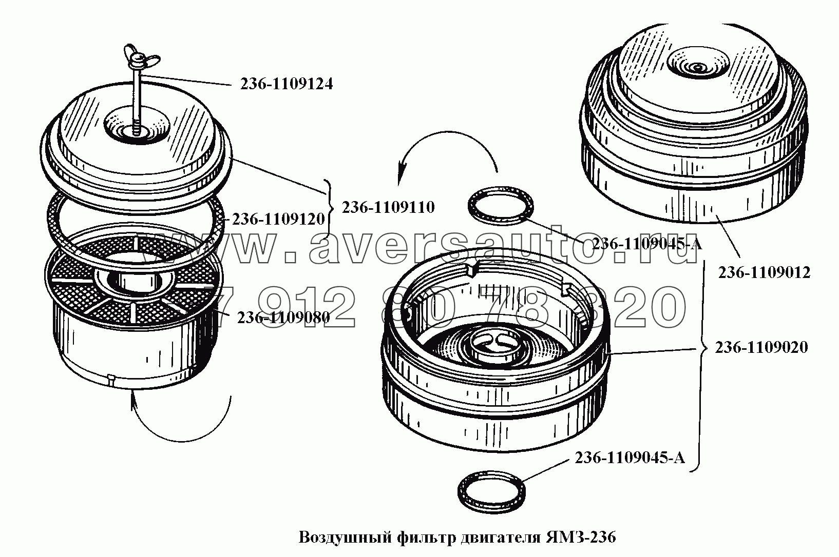 Фильтр воздушный двигателя ЯМЗ-236