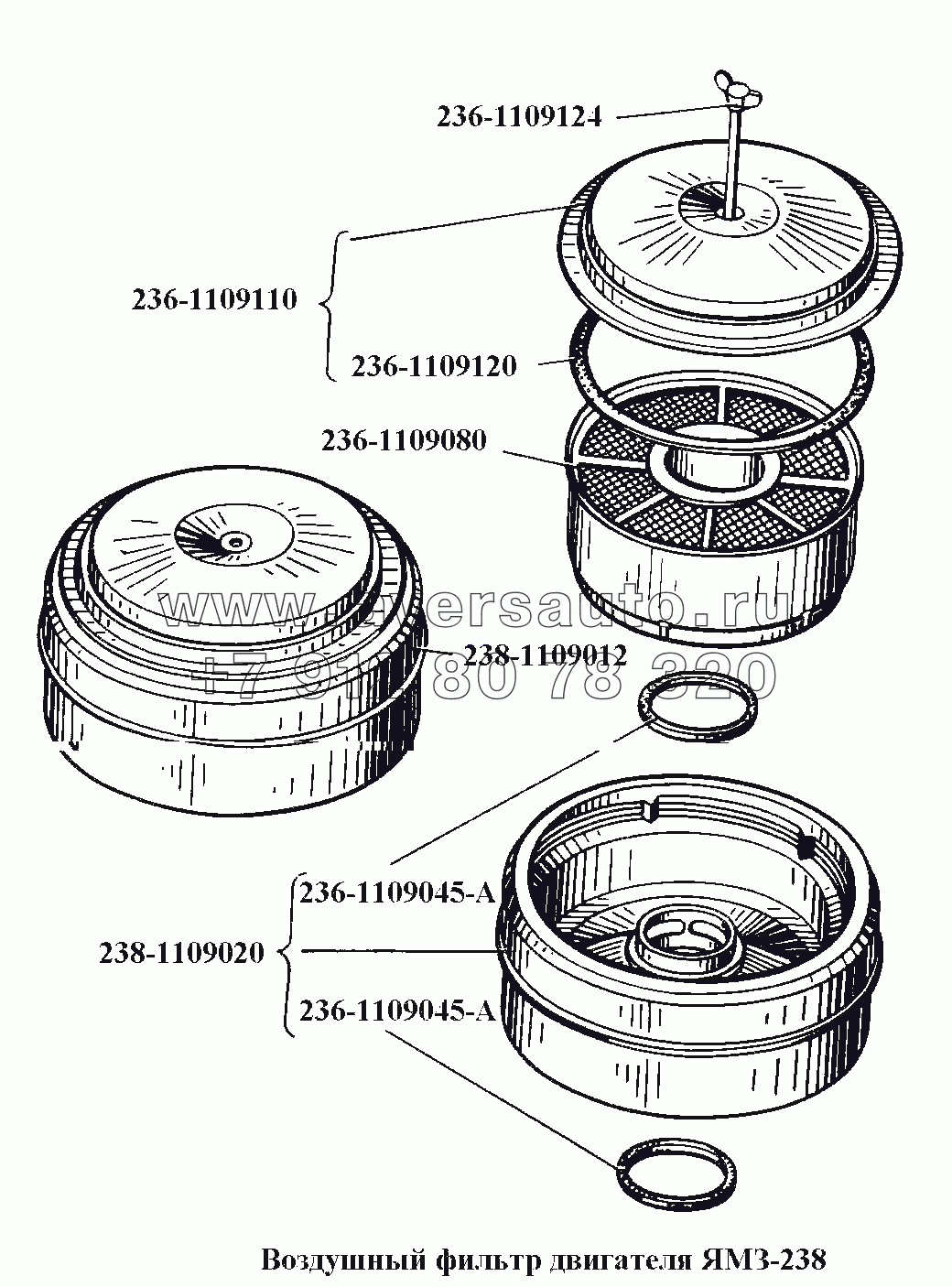Фильтр воздушный двигателя ЯМЗ-238