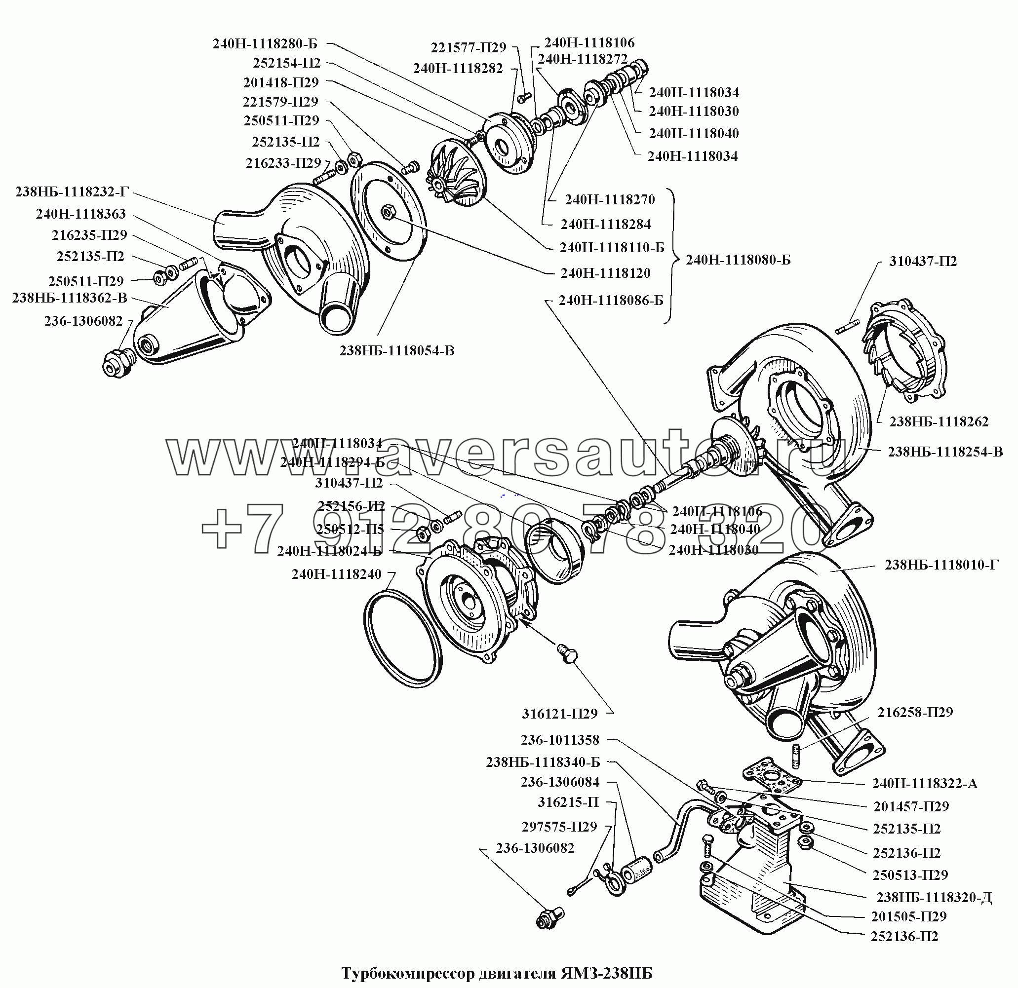Турбокомпрессор двигателя ЯМЗ-238НБ