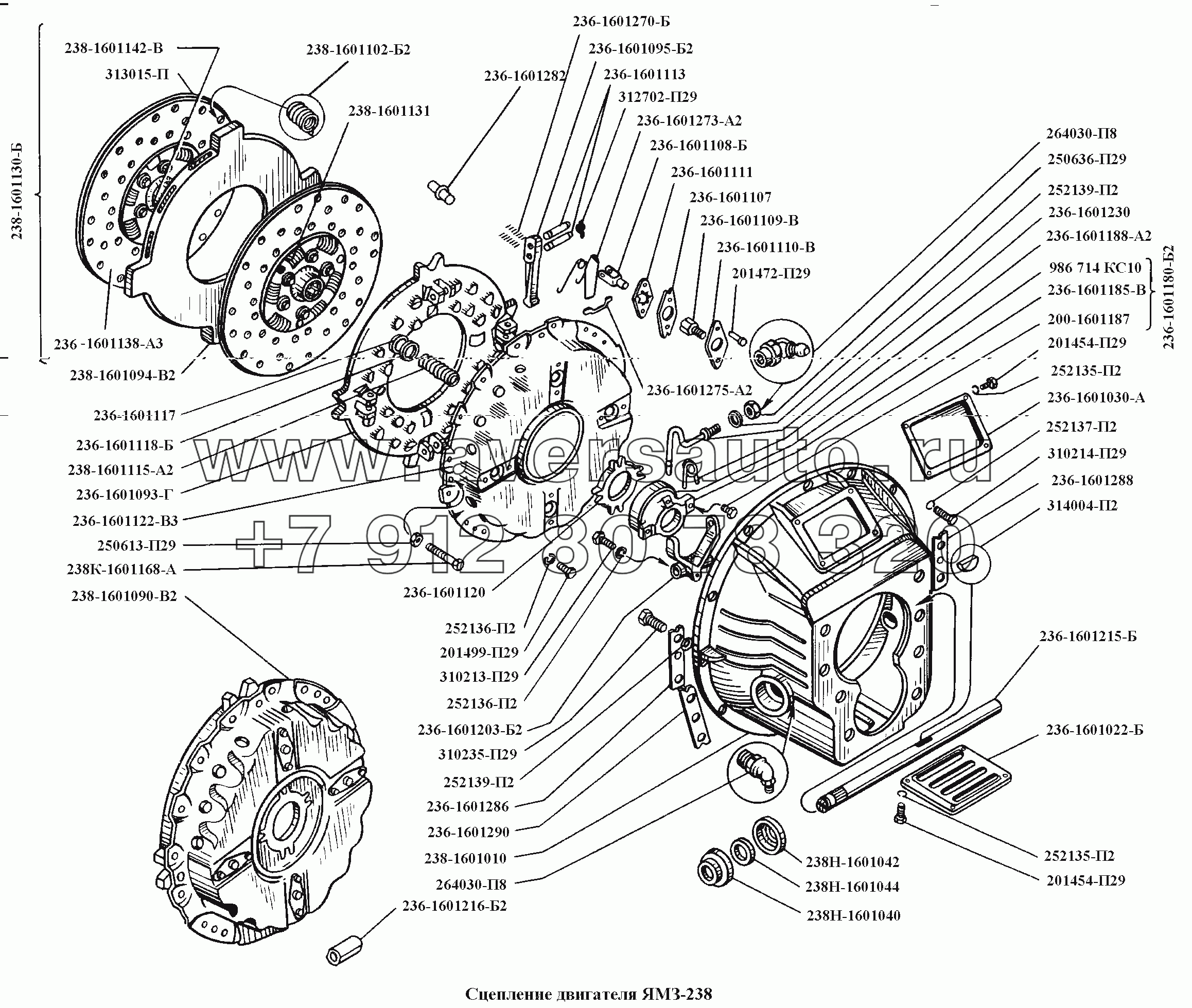 Сцепление двигателя ЯМЗ-238