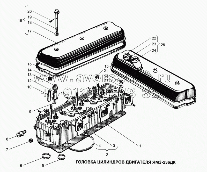 Головка цилиндров двигателя ЯМЗ-236ДК