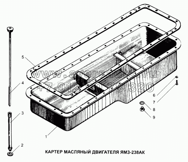 Картер масляный двигателя ЯМЗ-238АК
