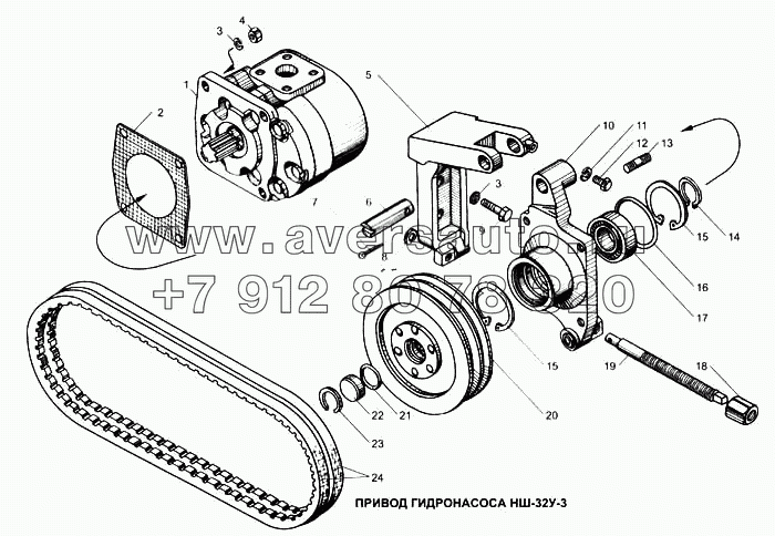 Привод гидронасоса НШ-32У-3
