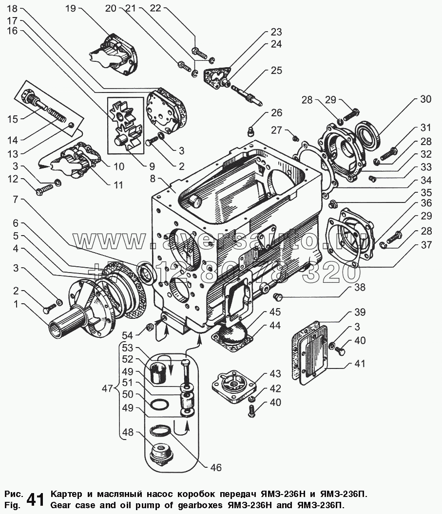 Картер и масляный насос коробок передач ЯМЗ-236Н и ЯМЗ-236П