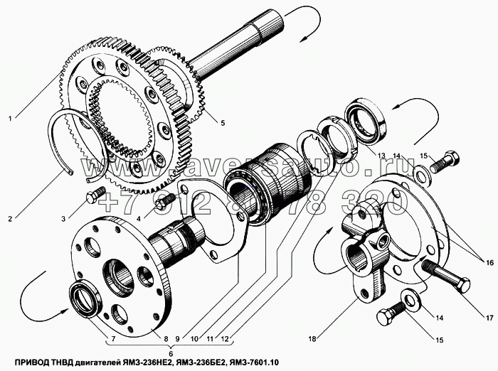 Привод ТНВД двигателей ЯМЗ-236БЕ2, ЯМЗ-7601.10