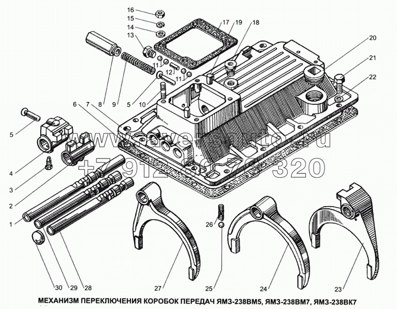 Механизм переключения коробки передач ЯМЗ-2381-06