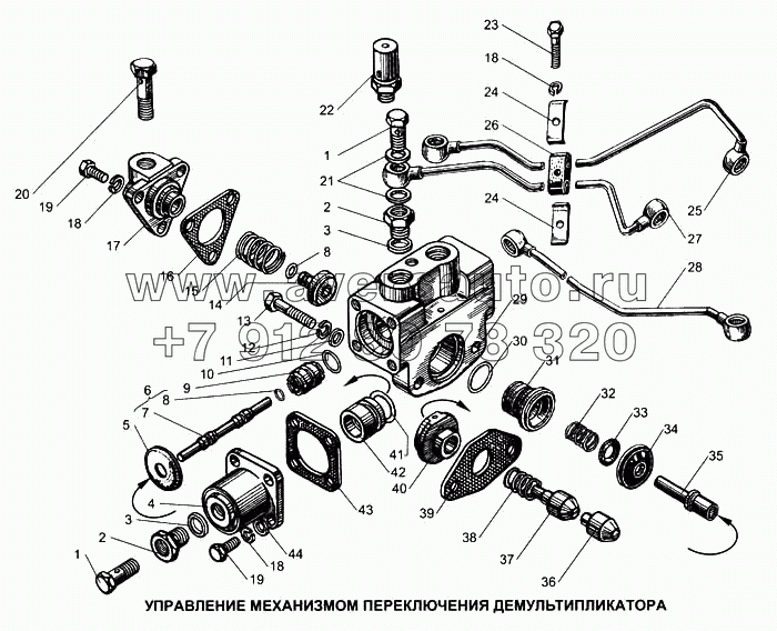 Управление механизмом переключения демультипликатора коробки передач ЯМЗ-2381-06