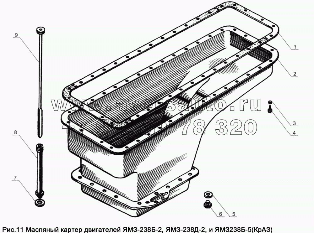 Масляный картер двигателей ЯМЗ-238Б-2, ЯМЗ-238Д-2 и ЯМЗ-238Б-5 (КрАЗ)