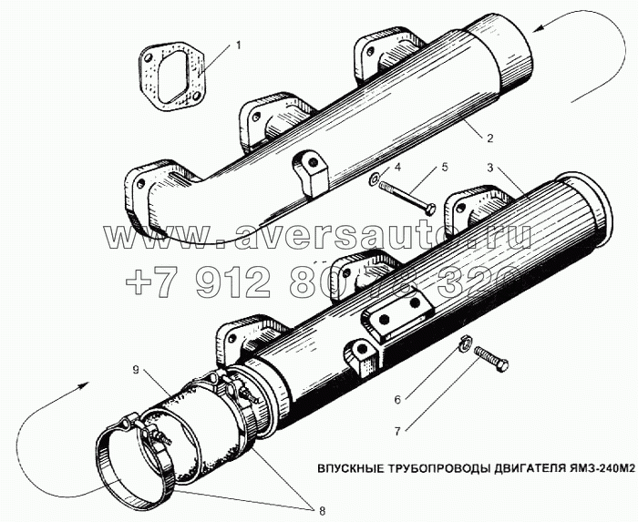 Впускные трубопроводы двигателя ЯМЗ-240М2