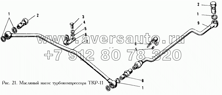 Масляный насос турбокомпрессора ТКР-11