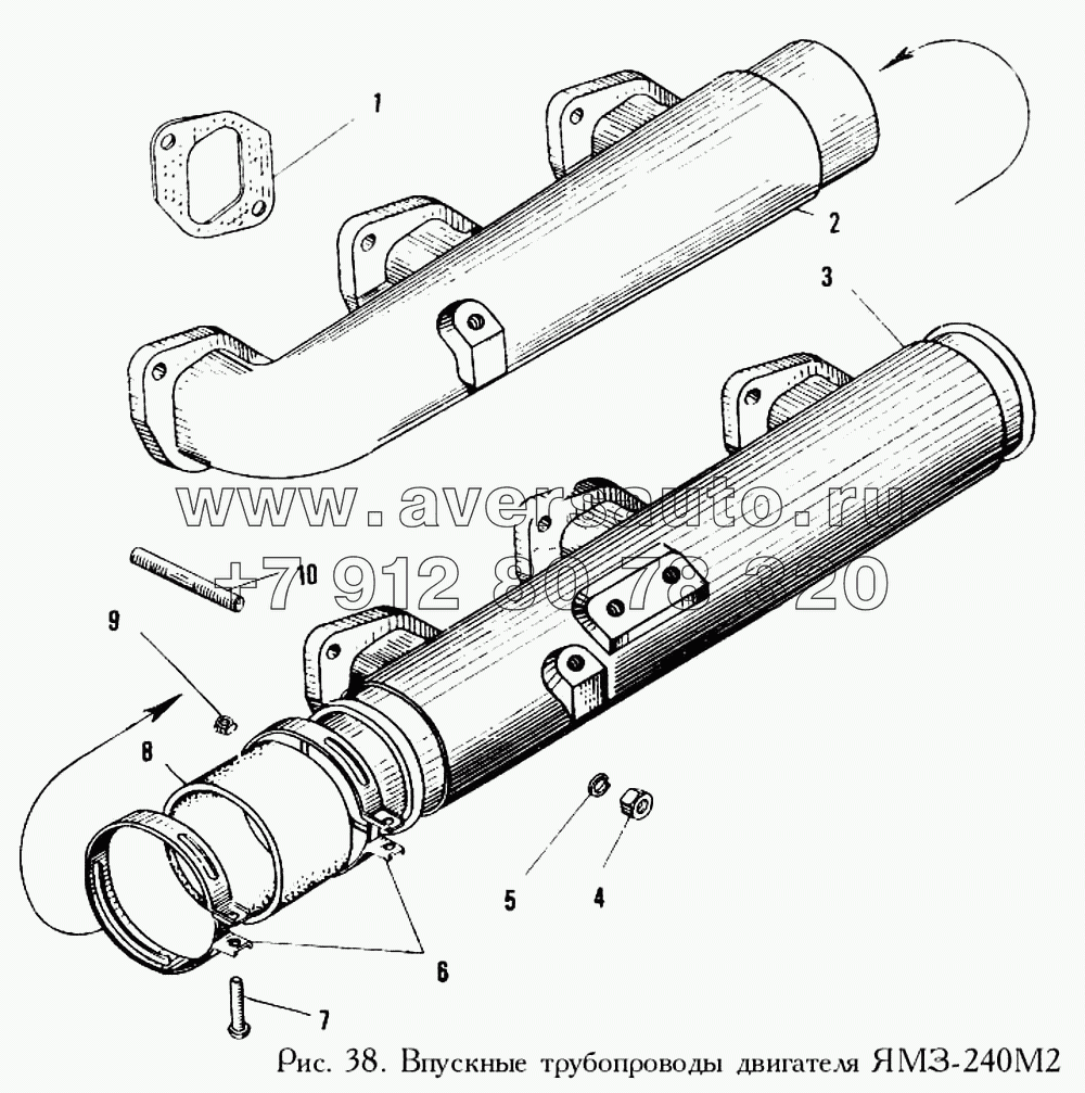 Впускные трубопроводы двигателя ЯМЗ-240М2