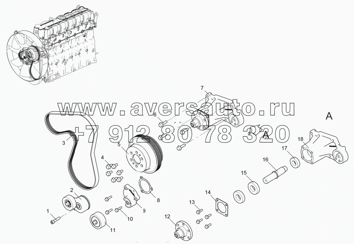 Привод вентилятора 536-30-130800-020