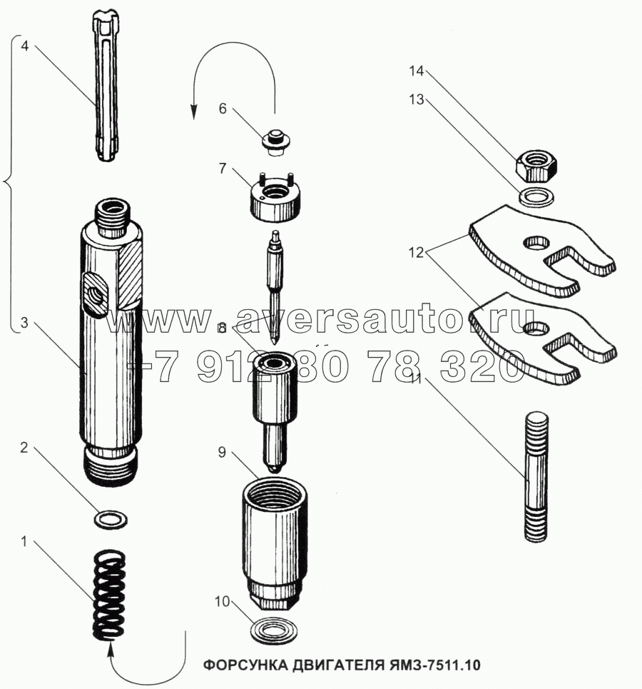 Форсунка двигателя ЯМЗ-7511.10