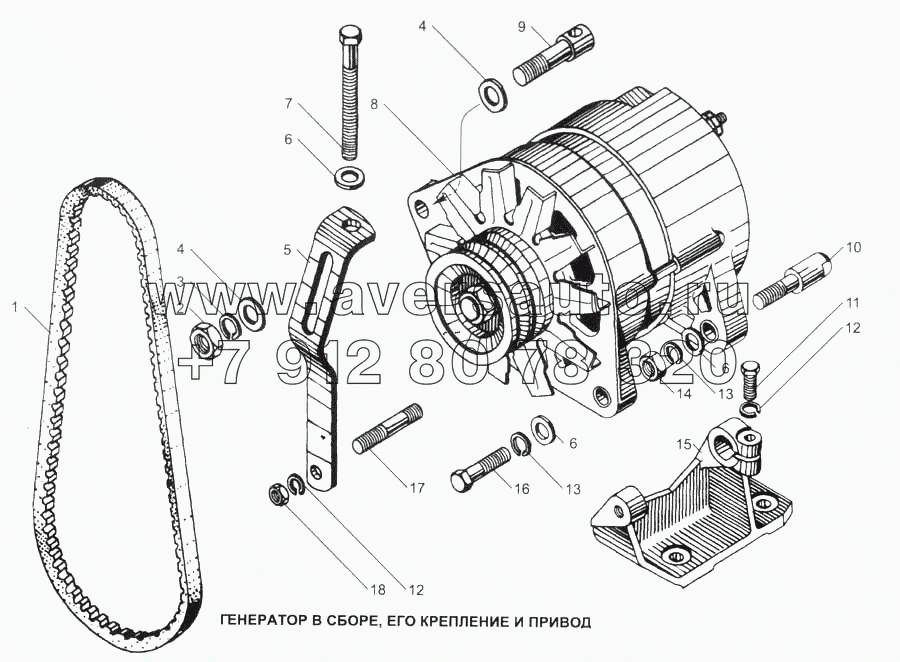 Генератор в сборе, его крепление и привод