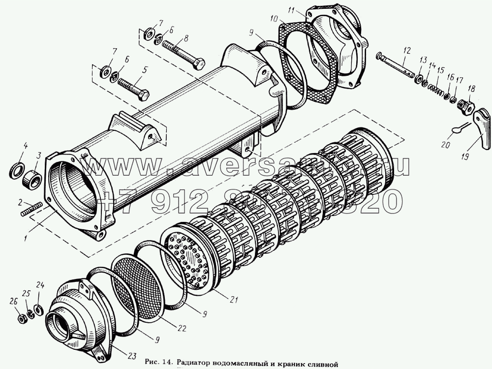 Радиатор водомасляный и краник