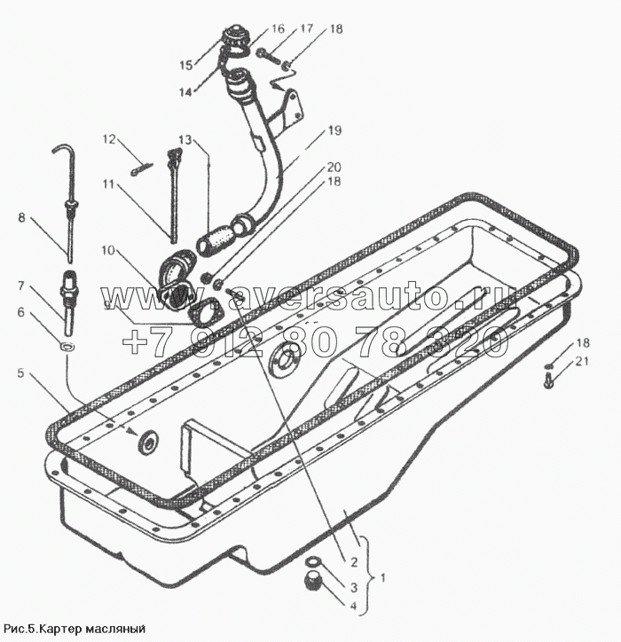 Картер масляный