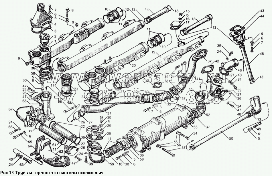 Трубы и термостаты системы охлаждения