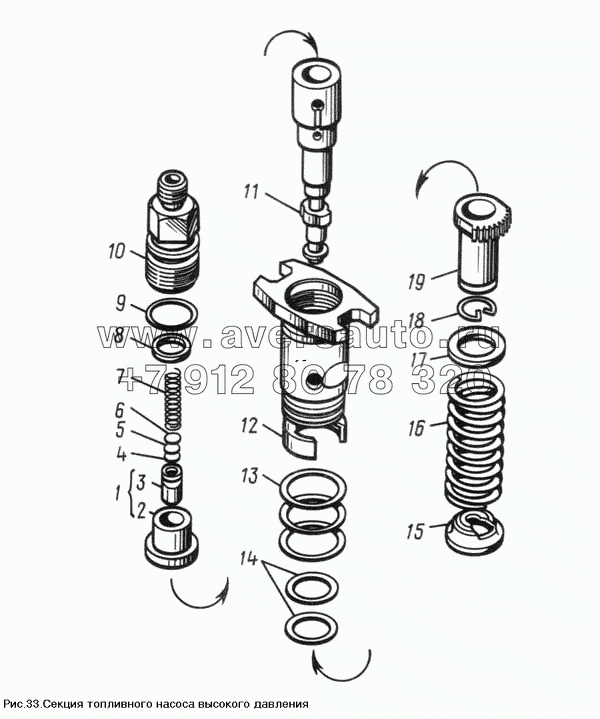 Секция топливного насоса высокого давления