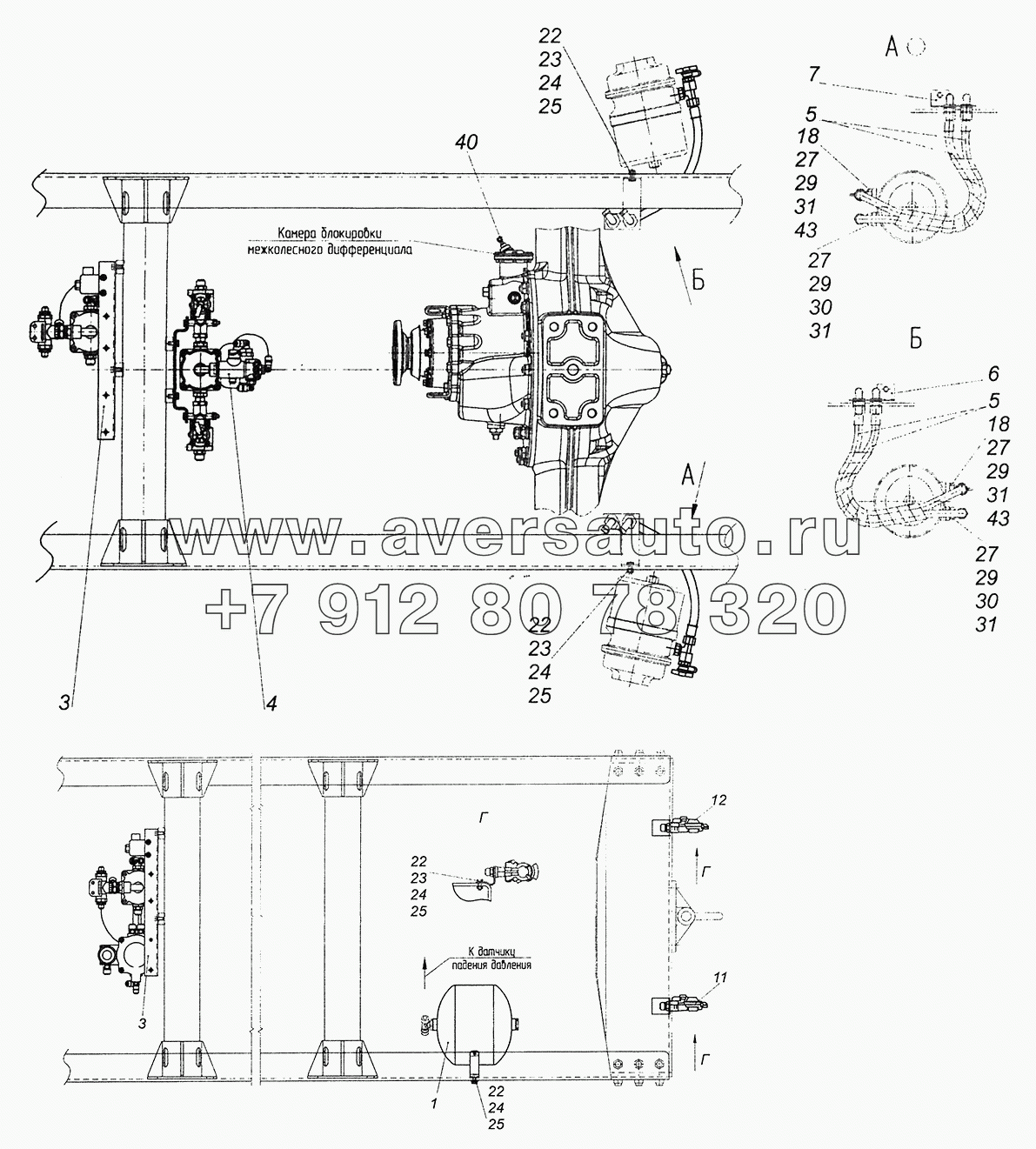 4308-3506002-44 Пневмопривод заднего моста