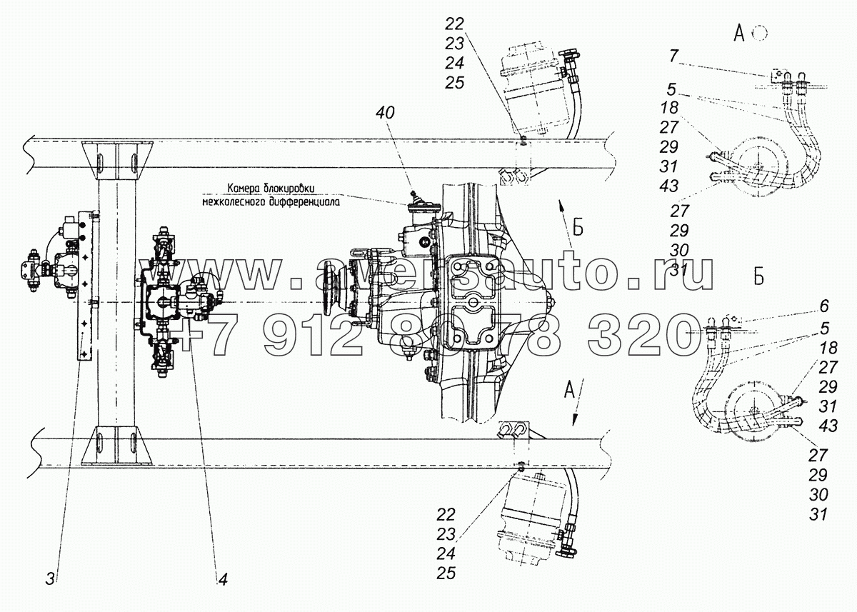 4308-3506002-34 Пневмопривод заднего моста