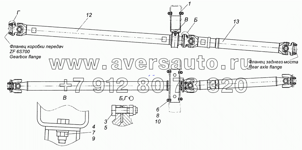 4308-2200001-42 Установка карданных валов