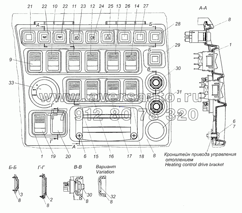 4308-3710001-40 Установка выключателей