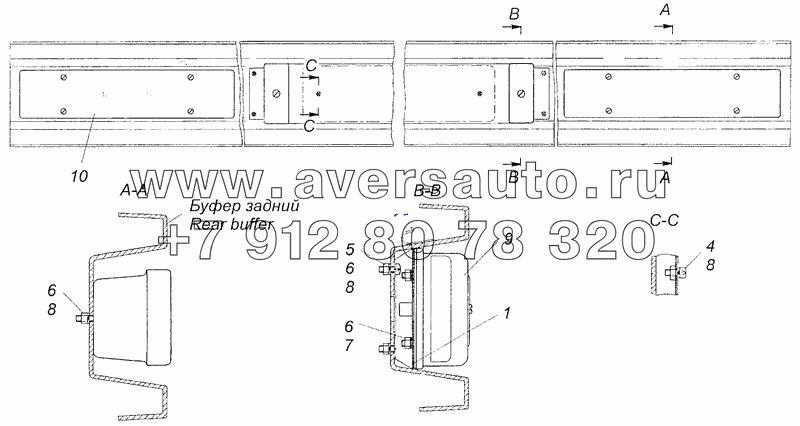 53215-3716002 Установка задних фонарей