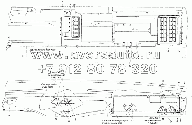 4308-3747001-50 Установка реле