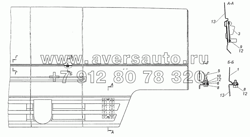 4308-8401010 Панель облицовочная