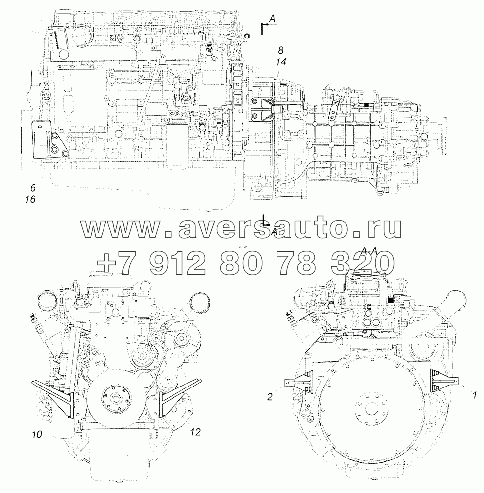 4308-1001000-03 Установка кронштейнов силового агрегата