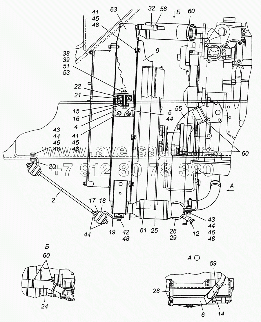 Установка радиатора Э4308-1300023